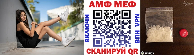 где купить наркотик  Ивдель  АМФЕТАМИН 97% 