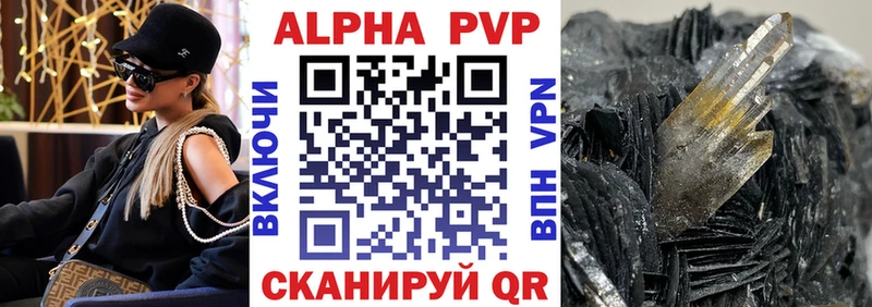 наркошоп  mega tor  APVP кристаллы  Ивдель 