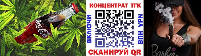 наркота  Ивдель  Печенье с ТГК конопля 