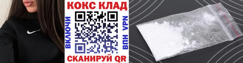 где найти   Ивдель  COCAIN FishScale 