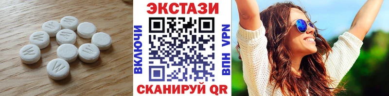 Экстази DUBAI  Ивдель 