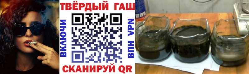 наркота  дарк нет клад  ГАШИШ Изолятор  Ивдель 
