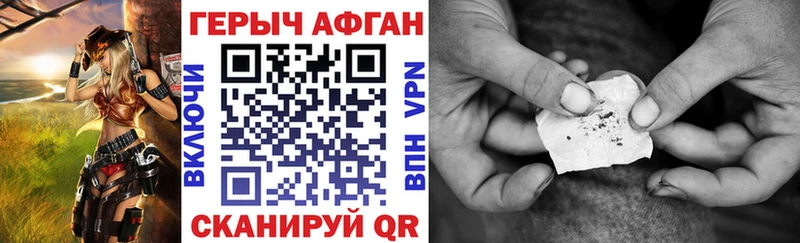 Героин Heroin  Ивдель 