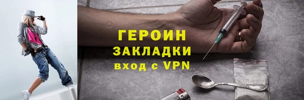 герыч Алзамай