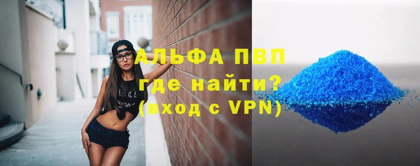 мефедрон VHQ Алексин