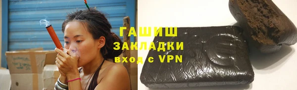 марихуана Алексеевка