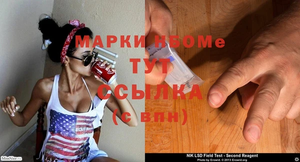 марихуана Алексеевка