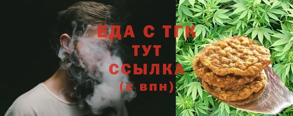 мефедрон VHQ Алексин