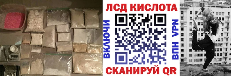 ЛСД экстази ecstasy  где продают   ссылка на мегу онион  Ивдель 