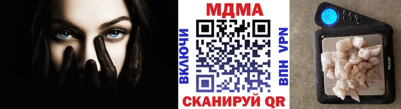 МДМА VHQ  Ивдель 