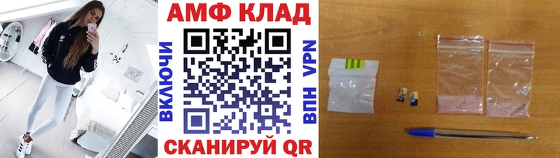 Первитин Methamphetamine  как найти   Ивдель 