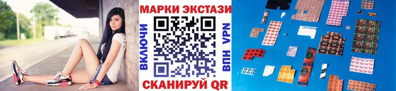 Наркотические марки 1,8мг  Ивдель 