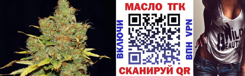 Дистиллят ТГК жижа где купить наркоту Ивдель